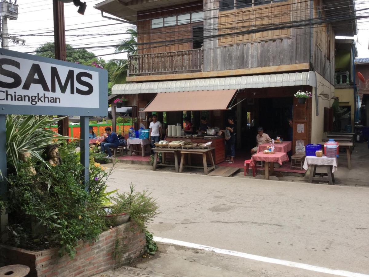 Sams Chiangkhan Chiang Khan Dış mekan fotoğraf